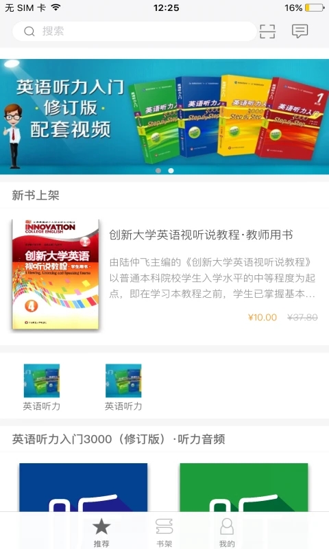 截图1